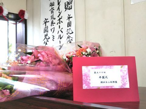 030320_01.jpg