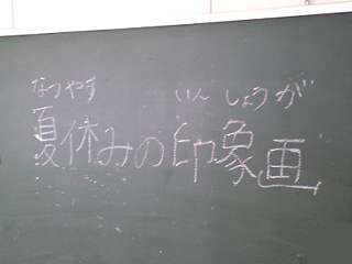 印象画01