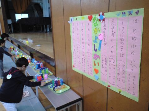 271129_01.jpg
